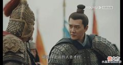 【历史故事】《山河月明》: 伯雅伦海别, 史上最尴尬的女二号