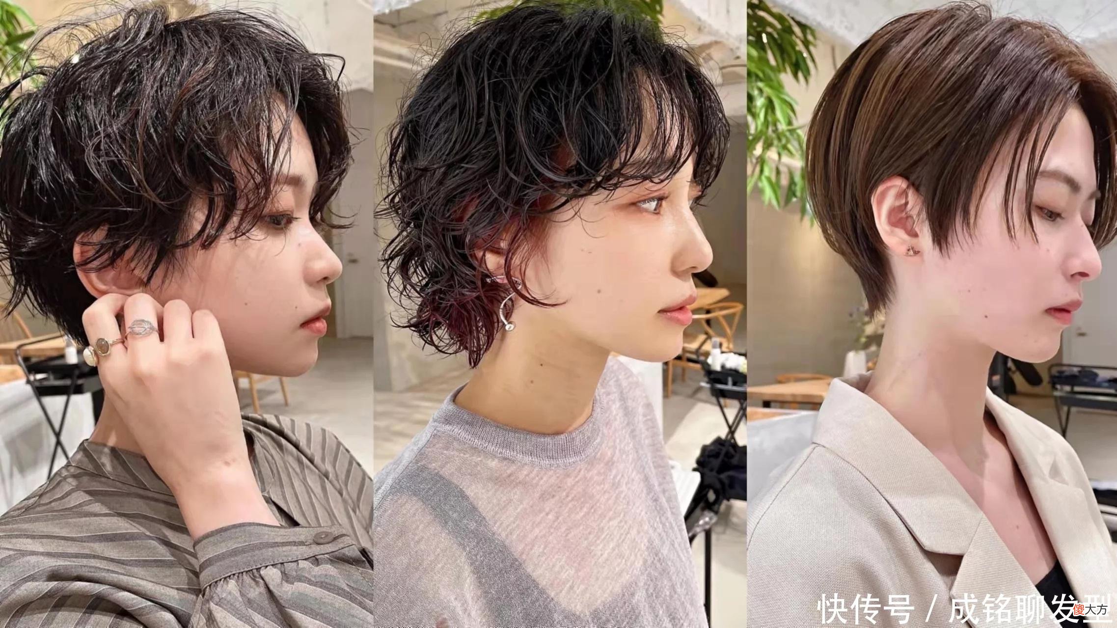 【就爱时尚】为什么有些女生黑色头发很好看,有些人却显老气?看这三点就知道