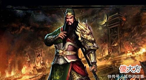 【历史故事】关羽必须死，诸葛亮谋杀，刘备、曹操、孙权做帮凶！