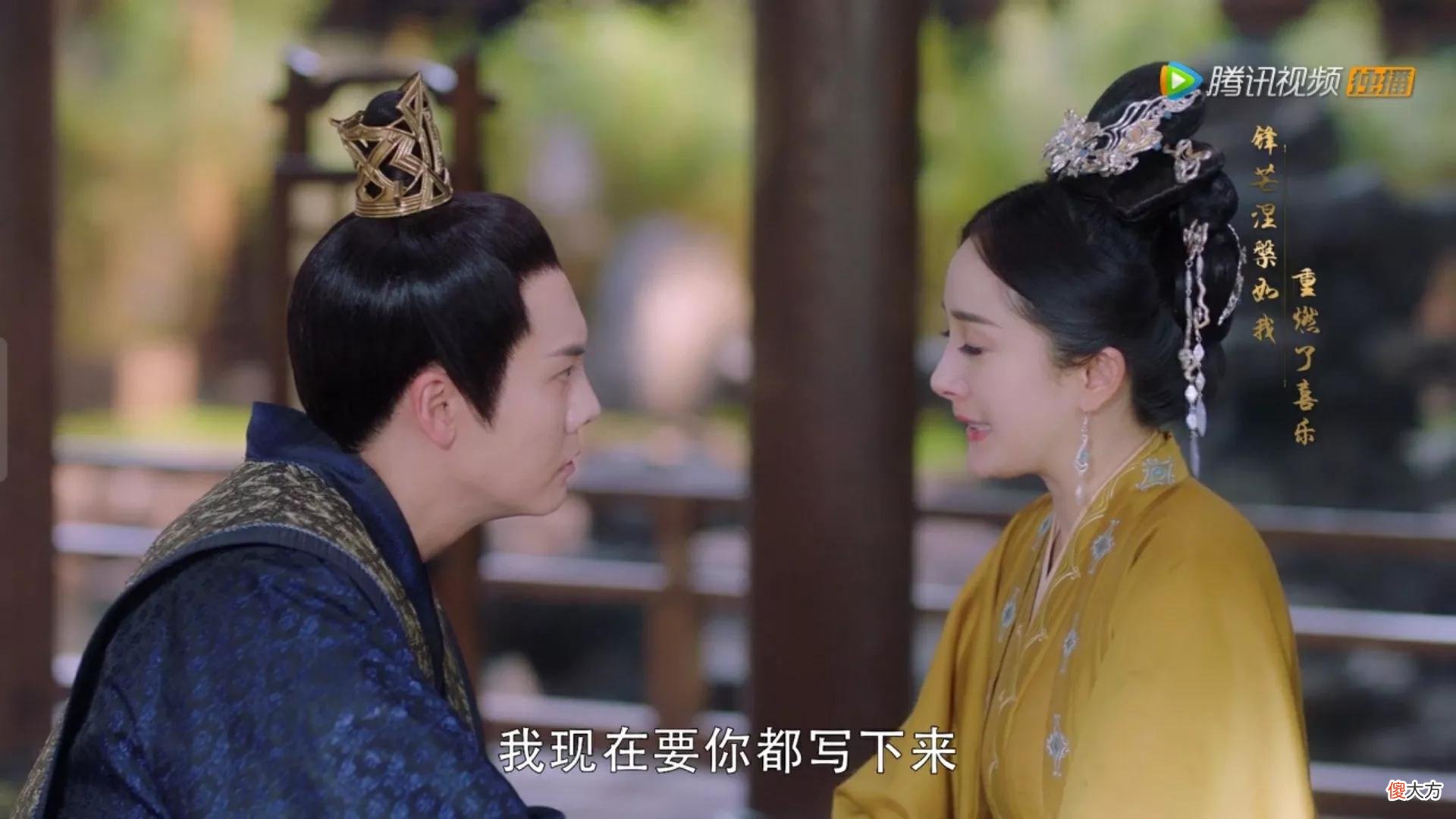 斛珠45:郎情妾意扑倒我的爱！海市方诸签字画押，饱饱爱情圆满啦