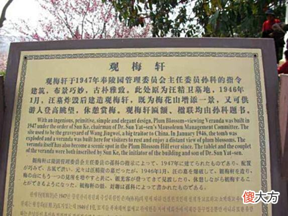 【爱历史】汪精卫儿子回国扫墓, 看见父亲跪像, 留下9个字便转身离开