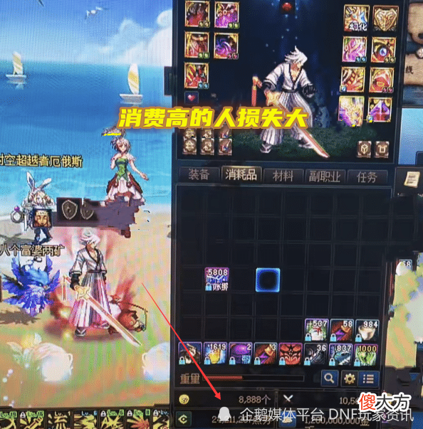 【游戏迷】DNF：5月才第一天！策划就出大招，游戏点券折扣全给取消了