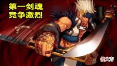 【游戏世界】DNF：碰瓷第一剑魂，旭旭宝宝坐山观虎斗，20光剑寒九州