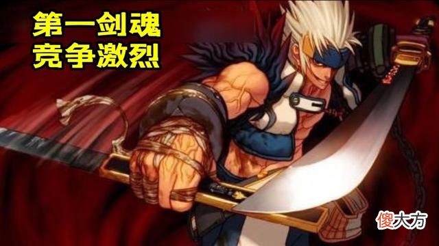 【游戏世界】DNF：碰瓷第一剑魂，旭旭宝宝坐山观虎斗，20光剑寒九州