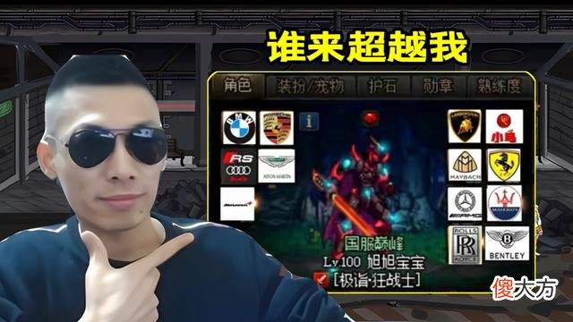 【游戏世界】DNF：碰瓷第一剑魂，旭旭宝宝坐山观虎斗，20光剑寒九州