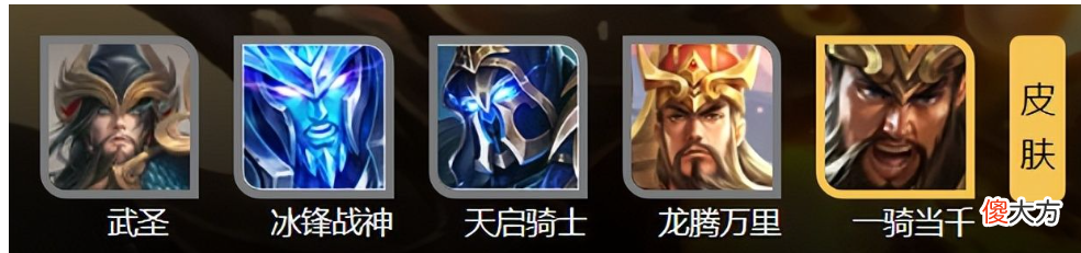 【游戏世界】关羽典藏已被悄然雪藏,玩家却浑然不知,还觉得是正常下架!