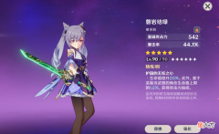 【游戏迷】原神：雾切都不算T0？能完美启动的角色太少？那护摩也不算！