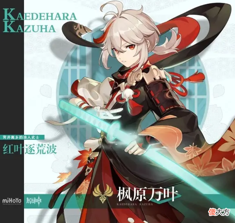 【游戏迷】原神：雾切都不算T0？能完美启动的角色太少？那护摩也不算！