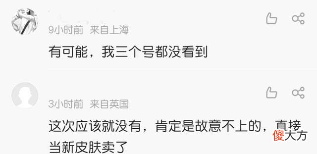 【游戏世界】王者荣耀：神秘商店开启！吕布末日机甲却没有上架？天美真抠啊