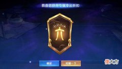 【游戏世界】王者荣耀：神秘商店开启！吕布末日机甲却没有上架？天美真抠啊