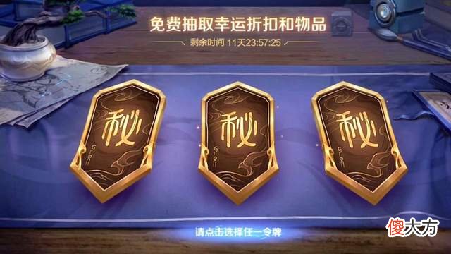 【游戏世界】王者荣耀：神秘商店开启！吕布末日机甲却没有上架？天美真抠啊