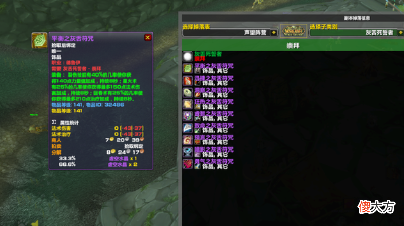 【游戏迷】魔兽怀旧服：普通玩家的时间表，就算是送点卡，也不一定有时间玩