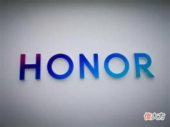 被卖出去的荣耀还值得购买吗 荣耀被卖以后还能买吗