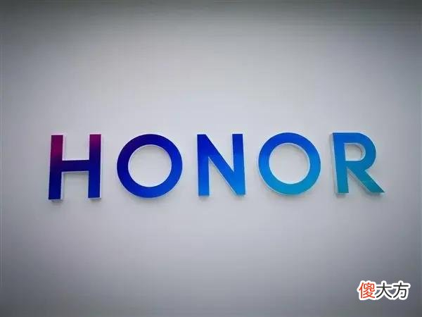 被卖出去的荣耀还值得购买吗 荣耀被卖以后还能买吗