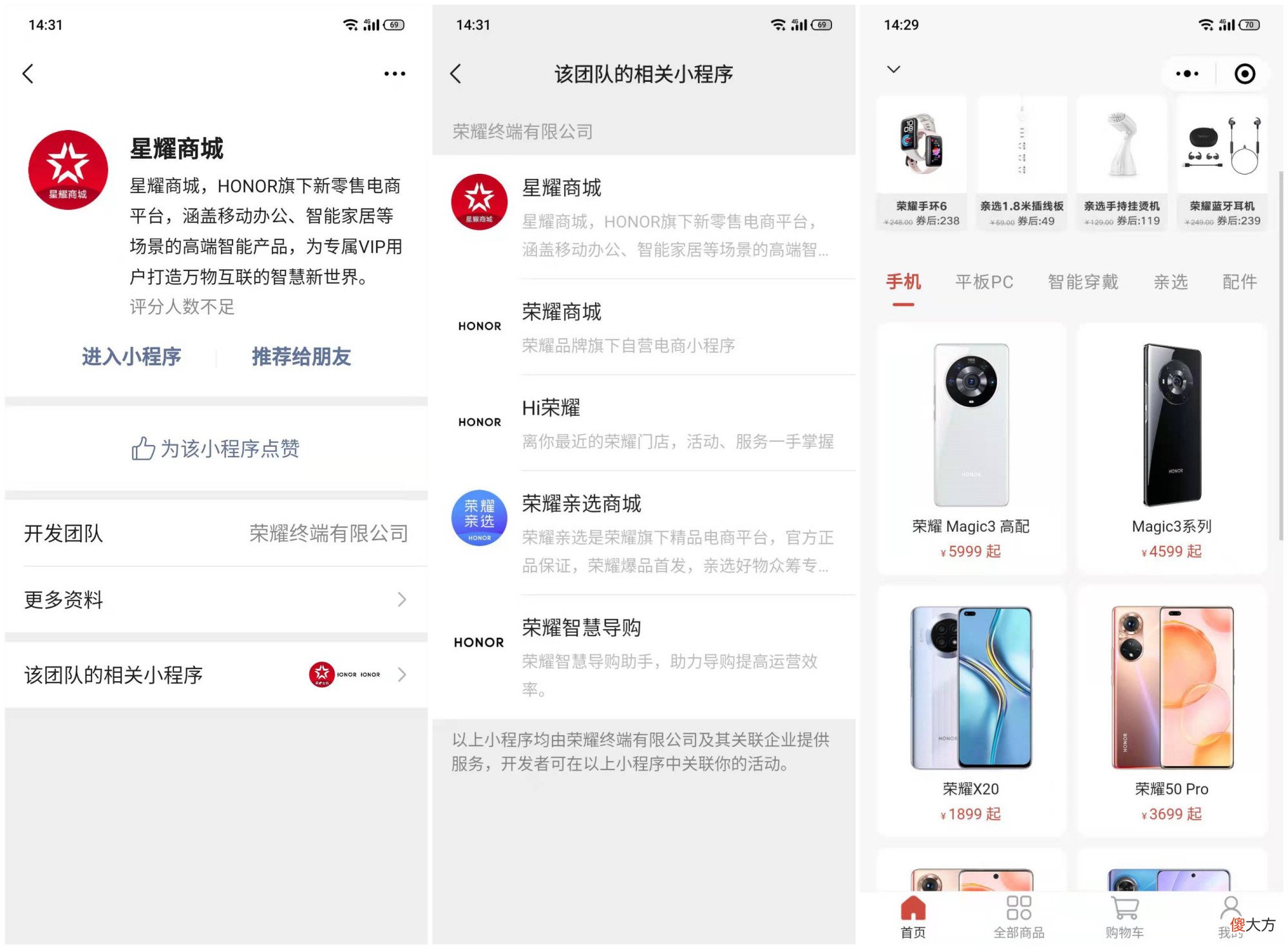 为什么荣耀手机越来越贵 为什么华为手机现在这么贵