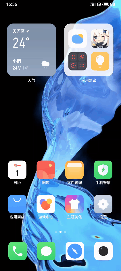 魅族18全面评测 魅族17深度评测