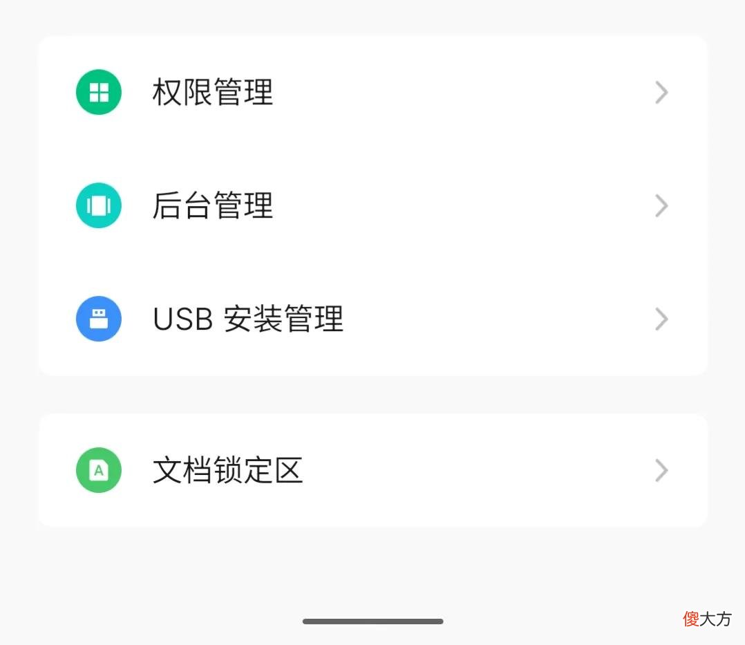 为什么说魅族flyme是最好用的系统 魅族的系统好用吗