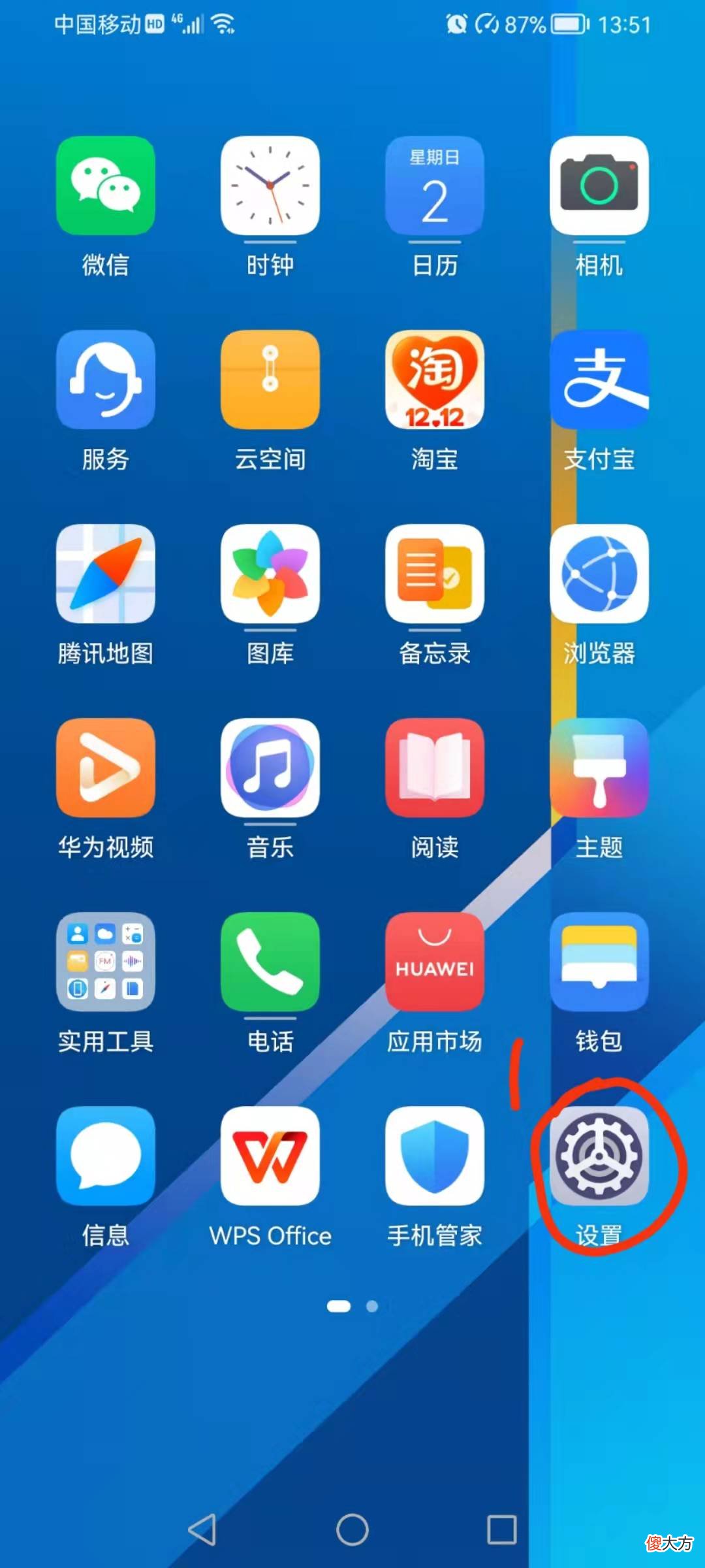 你的华为手机使用时间久了 华为手机长时间不用