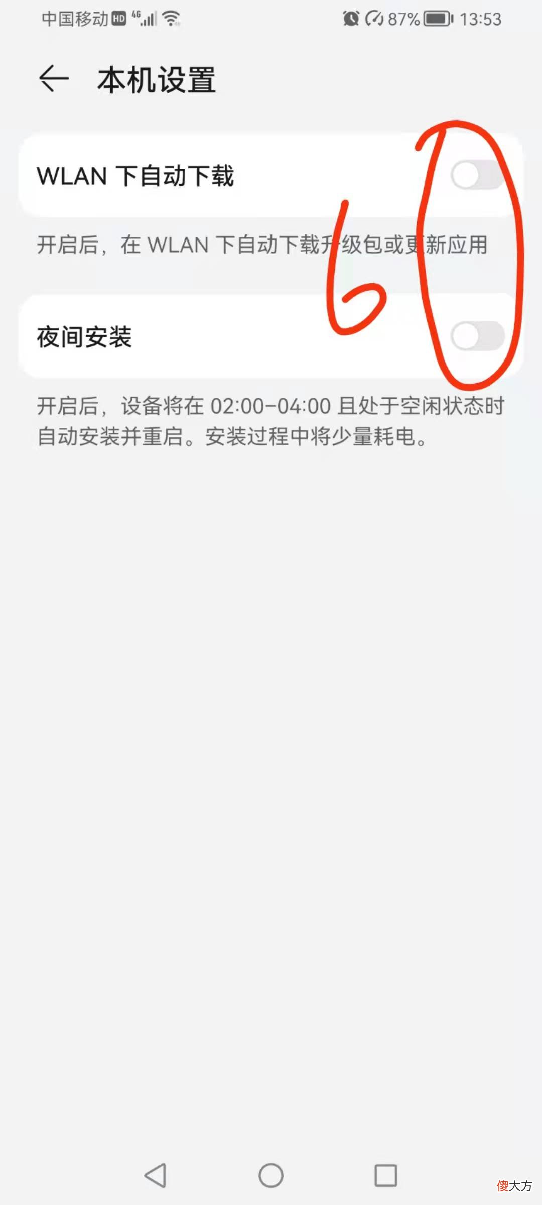 你的华为手机使用时间久了 华为手机长时间不用
