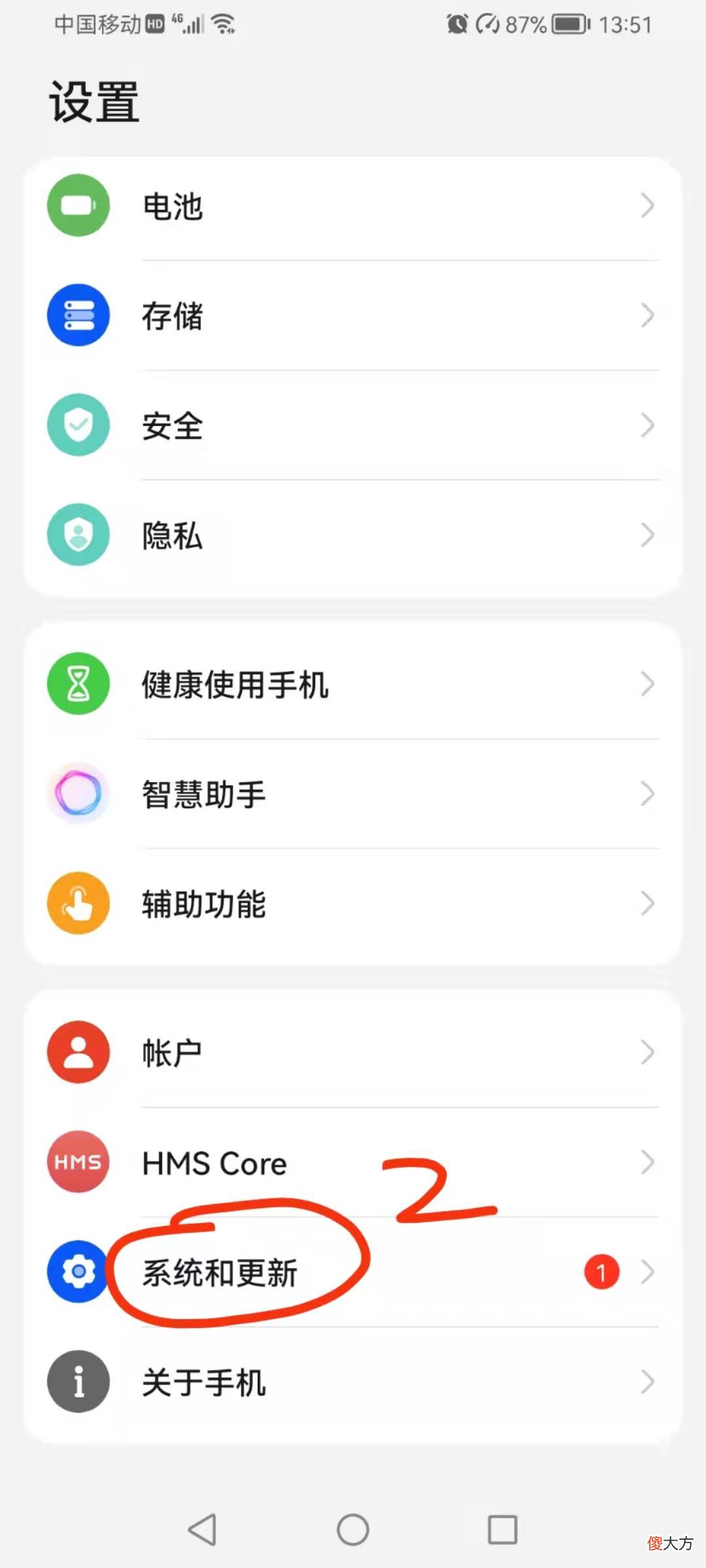 你的华为手机使用时间久了 华为手机长时间不用