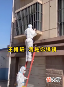 抖音短视频| 抖音开门我是你锅锅是什么梗
