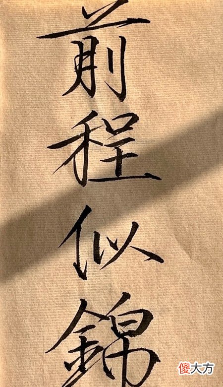 憨憨可爱的壁纸高清好看| 憨憨可爱的壁纸高清好看