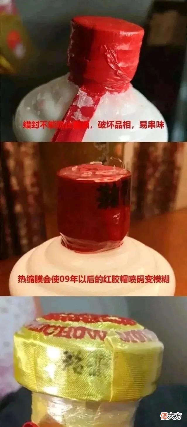 正确的茅台酒存放方法 茅台酒怎样存放
