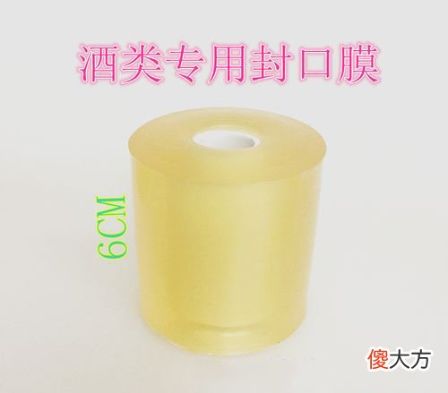 老茅台保存不当成喝品 茅台不老酒能长期保存吗