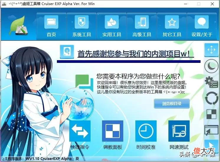 10个免费实用的电脑软件 最实用的电脑软件推荐