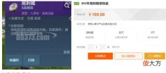散人搬砖高收益游戏推荐 手游搬砖推荐