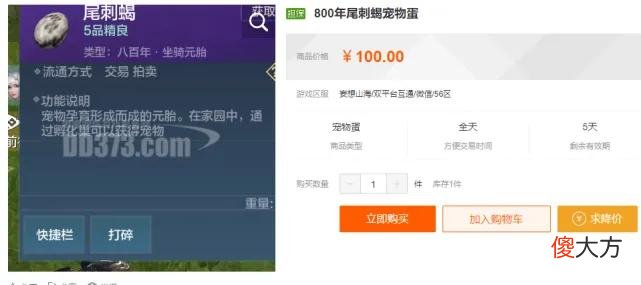 散人搬砖高收益游戏推荐 手游搬砖推荐
