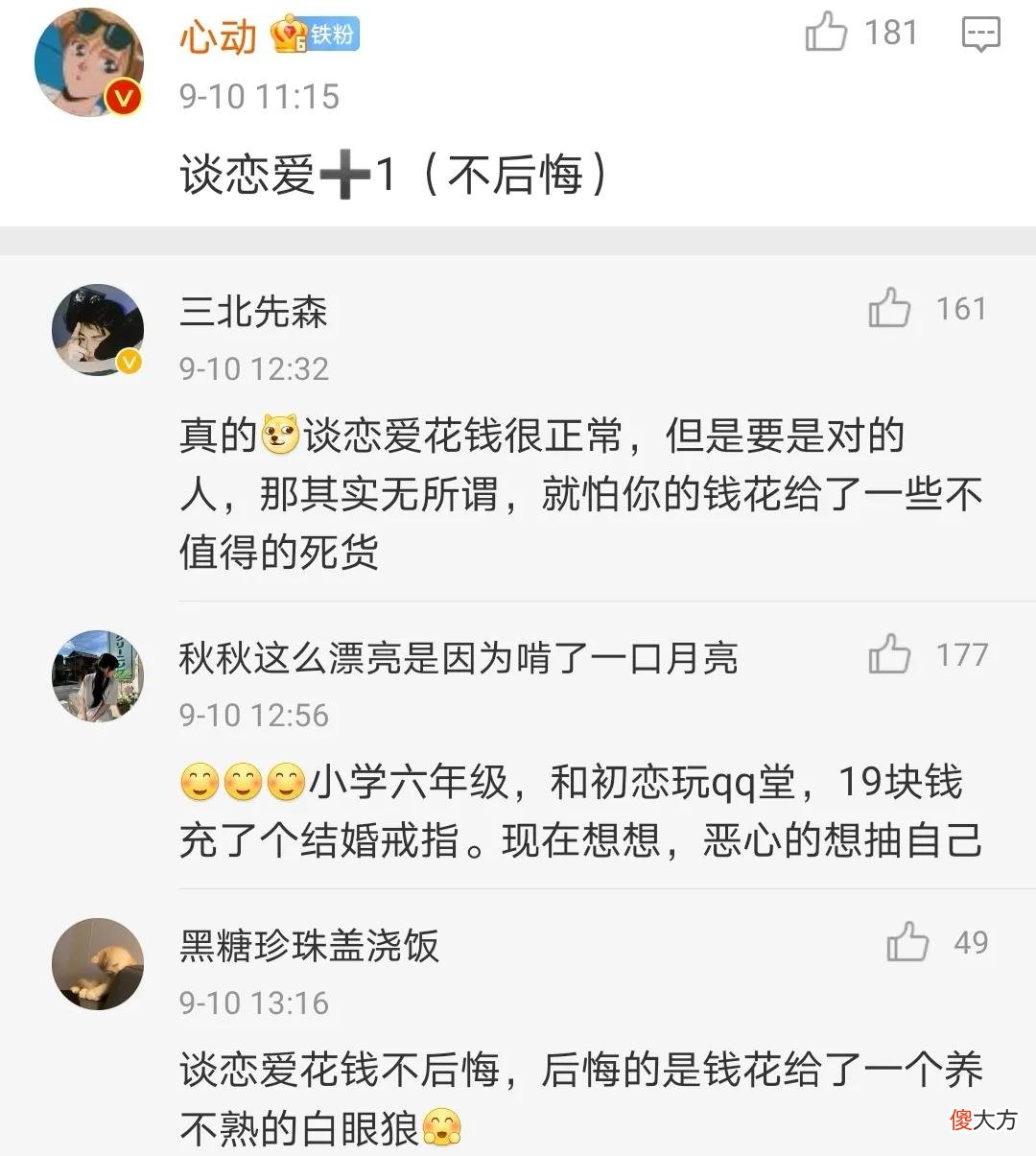 看看大家都有什么样的经历 到底是什么样的经历