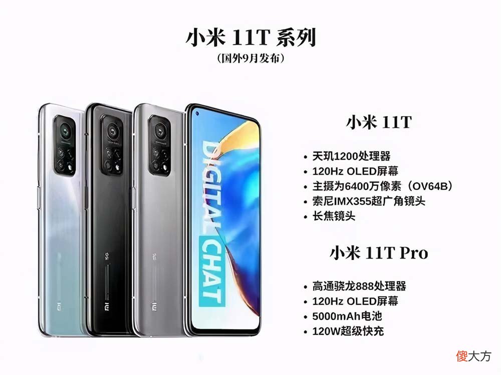 红魔升级散热 红魔散热魔盒