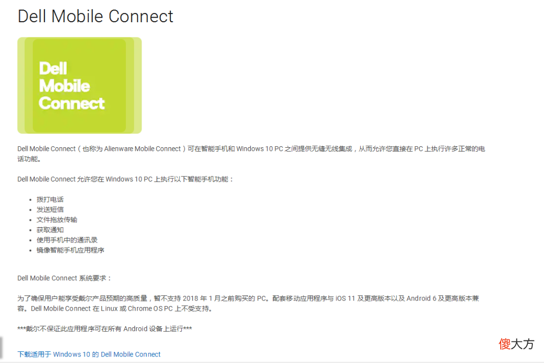 手机平板笔记本电脑多屏协同方案大全 华为电脑和平板多屏协同