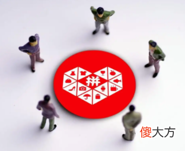 拼多多app官方下载| 拼多多助力第二天可以找同一个人吗？拼多多助力第二天可以继续助力吗？