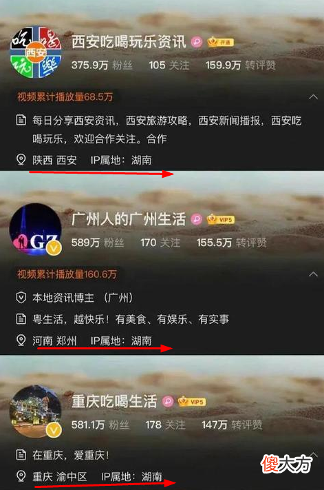 2022新浪微博手机客户端| 微博IP属地怎么关闭？微博IP属地是实时的吗？