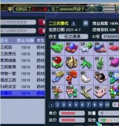 【游戏迷】梦幻西游：玩家押镖5000次，挑战不花一分钱冲刺飞升129级