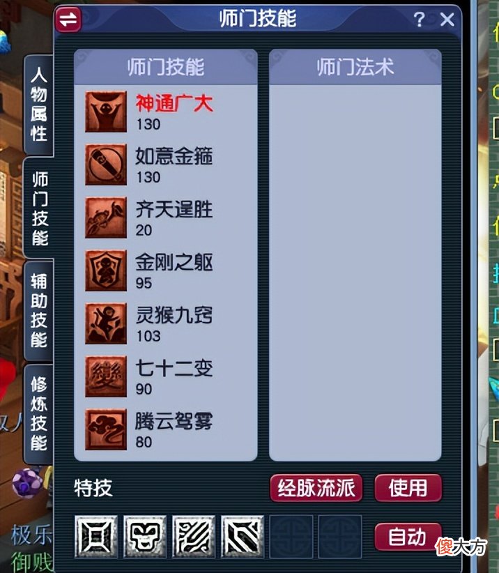 【游戏迷】梦幻西游：玩家押镖5000次，挑战不花一分钱冲刺飞升129级