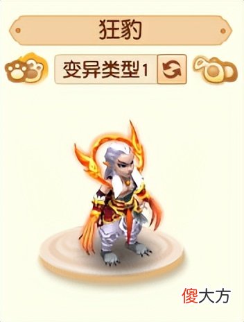 【游戏迷】梦幻西游：这只宠曾是进阶召唤兽中的巅峰，如今却被大家所冷落了
