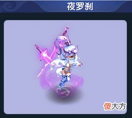 【游戏迷】梦幻西游：这只宠曾是进阶召唤兽中的巅峰，如今却被大家所冷落了