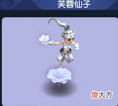 【游戏迷】梦幻西游：这只宠曾是进阶召唤兽中的巅峰，如今却被大家所冷落了