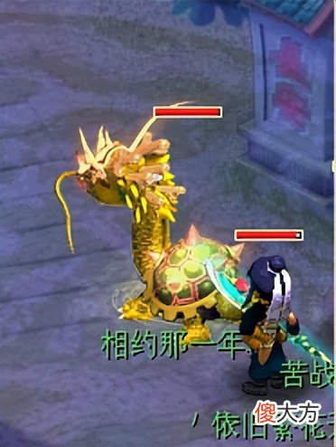 【游戏迷】梦幻西游：这只宠曾是进阶召唤兽中的巅峰，如今却被大家所冷落了