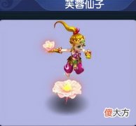 【游戏迷】梦幻西游：这只宠曾是进阶召唤兽中的巅峰，如今却被大家所冷落了