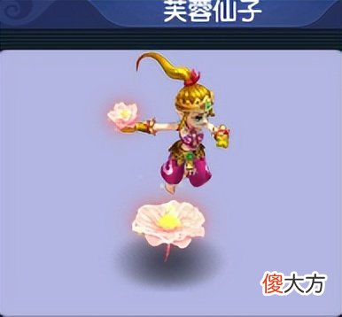 【游戏迷】梦幻西游：这只宠曾是进阶召唤兽中的巅峰，如今却被大家所冷落了