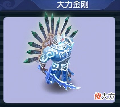 【游戏迷】梦幻西游：这只宠曾是进阶召唤兽中的巅峰，如今却被大家所冷落了