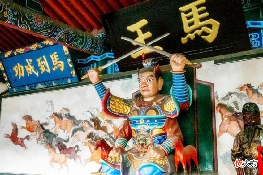 【爱历史】“马王爷”是究竟谁？为什么说马是中华文明中必不可少的一部分？