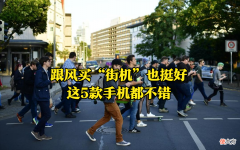 主要是品牌值得信赖 好产品值得信赖是什么意思