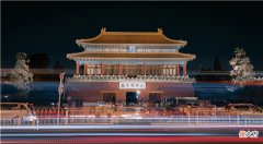 其中的中京是哪里 中京是哪个地方