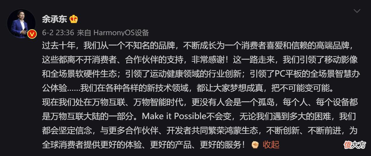 回顾华为上半年的新手机 华为今年新出的手机
