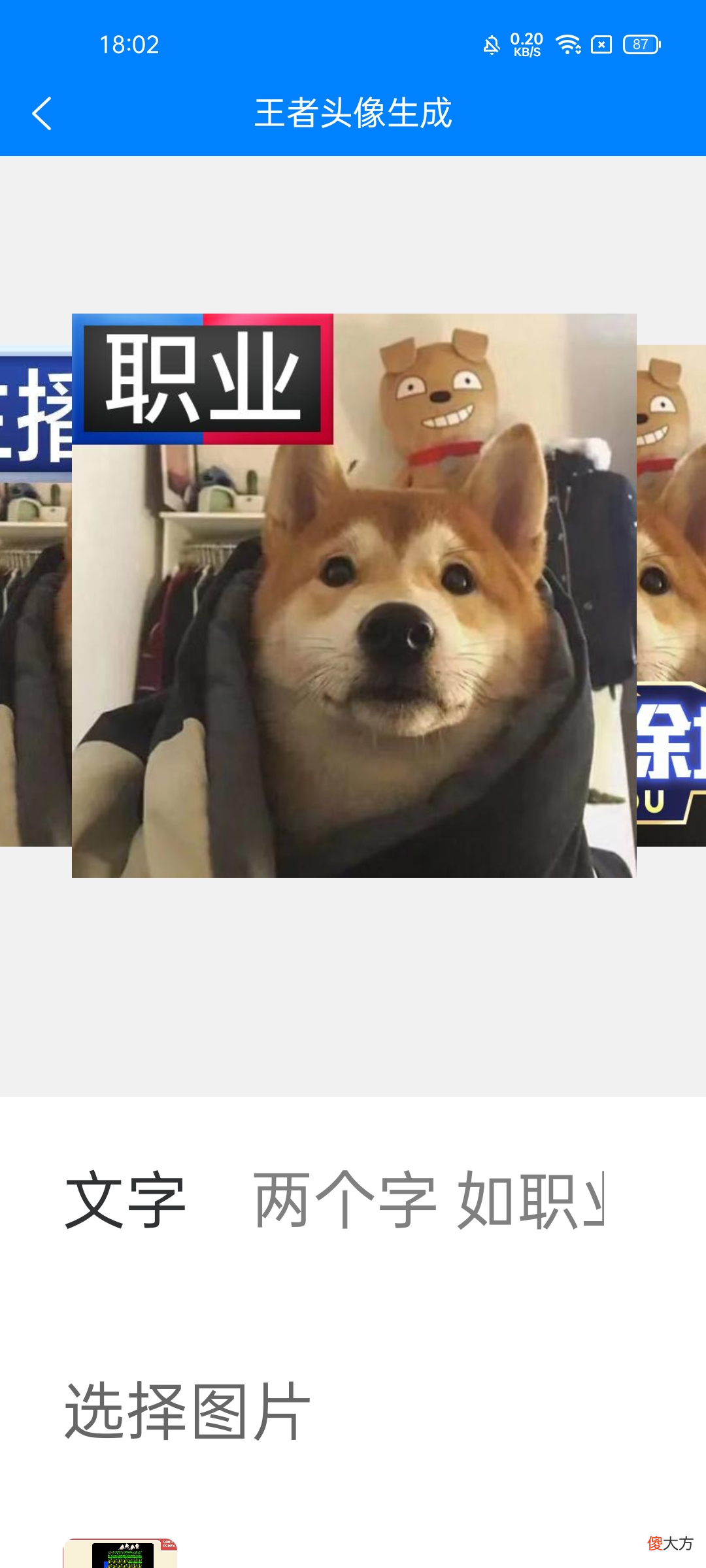 苹果安卓都支持 苹果的是安卓吗